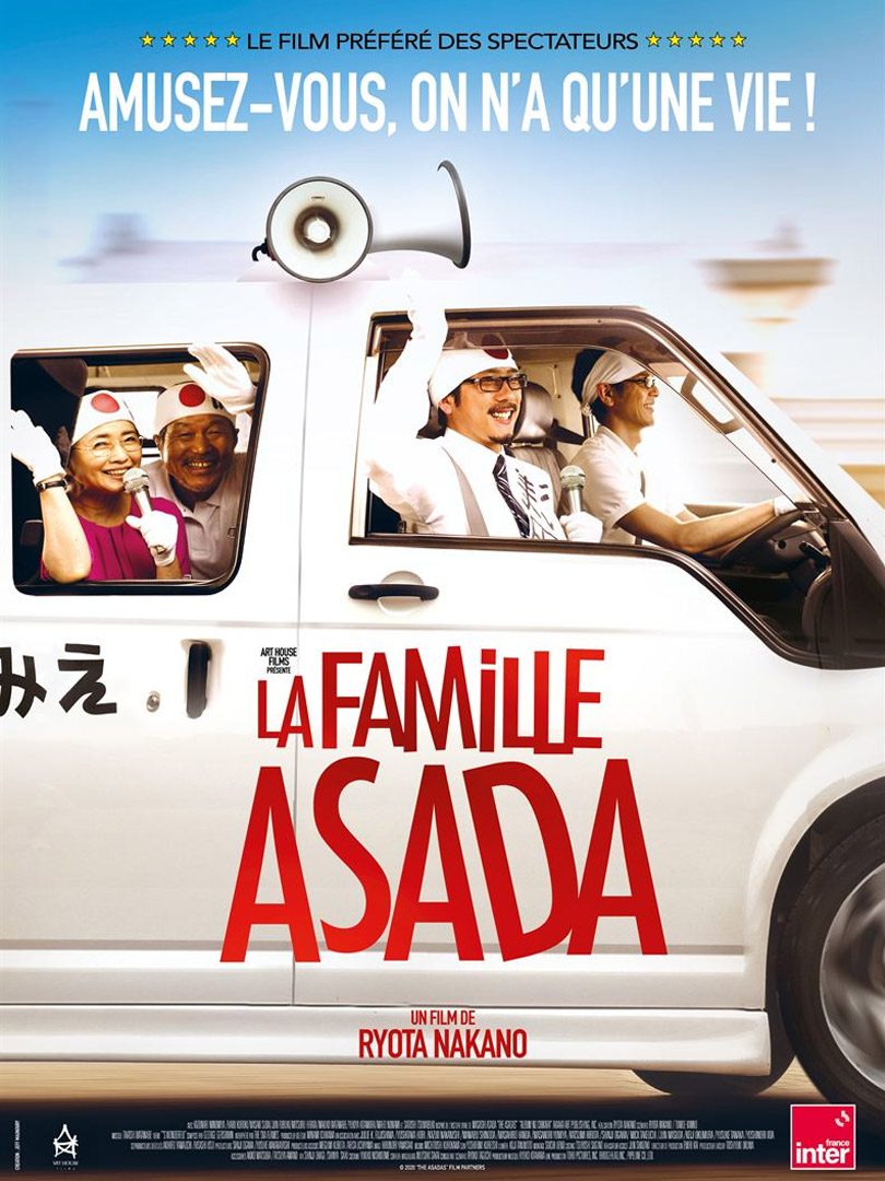 Affiche du film La famille Asada